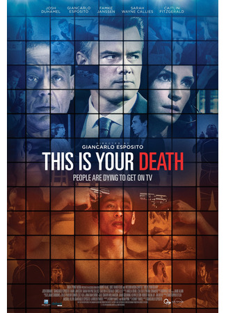 кино Это — ваша смерть (This Is Your Death) 02.07.25