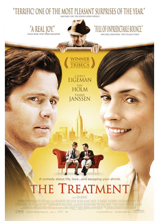 кино Психоанализ (The Treatment) 02.07.25