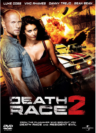 кино Смертельная гонка 2: Франкенштейн жив (Death Race 2) 02.07.25