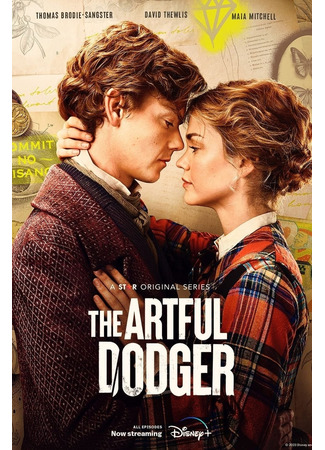 кино Ловкий Плут (The Artful Dodger) 02.07.25