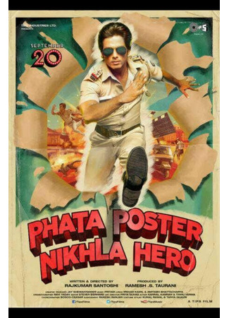 кино Герой с плаката (Phata Poster Nikhla Hero: फटा पोस्टर निकला हीरो) 02.07.25