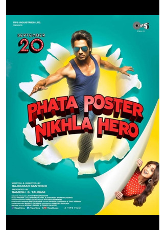 кино Герой с плаката (Phata Poster Nikhla Hero: फटा पोस्टर निकला हीरो) 02.07.25
