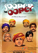 Будет ещё круче