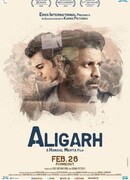 Алигарх
