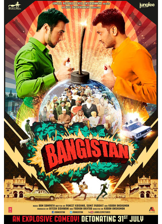 кино Бангистан (Bangistan) 02.07.25