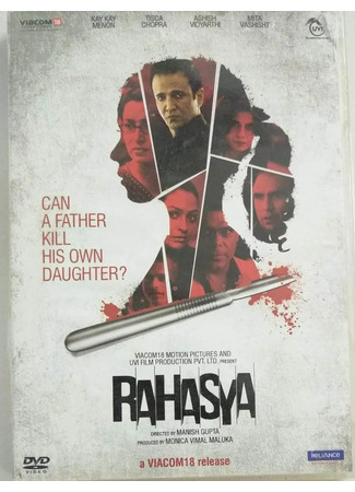 кино Тайна (Rahasya: Rahasya: Who Killed Ayesha Mahajan) 02.07.25