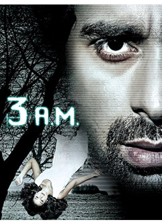 кино После полуночи: Час мертвых (3 AM: A Paranormal Experience) 02.07.25