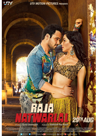кино Раджа Натварлал (Raja Natwarlal) 02.07.25