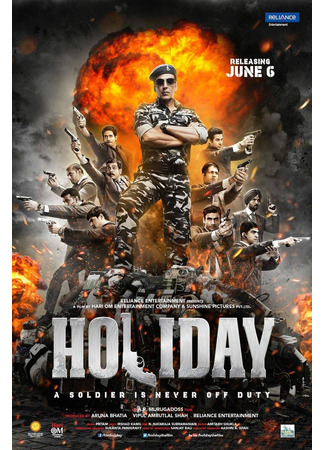 кино Солдат (Holiday: A Soldier Is Never Off Duty: होलीडे) 02.07.25