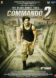 Коммандо 2