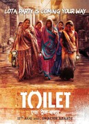 Проект «Чистая Индия». История любви