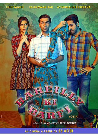кино Конфетка из Барели (Bareilly Ki Barfi: बरेली की बर्फी) 02.07.25