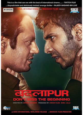 кино Бадлапур (City of Revenge: बदलाPUR) 02.07.25