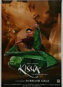 Кисна: Защищая свою любовь...