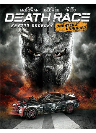 кино Смертельная гонка 4: Вне анархии (Death Race: Beyond Anarchy) 03.07.25