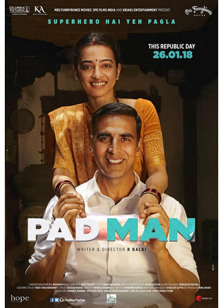кино Пэд Мен (Pad Man: पैडमैन) 08.07.25