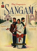 Сангам