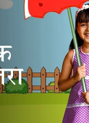 Другая сезон 1