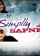 Простые мечты сезон 1