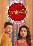 Чистая душа сезон 1