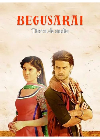 кино Бегусарай (Begusarai: बेगूसराय) 09.07.25