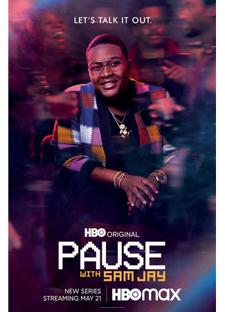 кино Пауза. С Сэм Джей (Pause with Sam Jay) 10.07.25