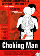 Задыхающийся человек