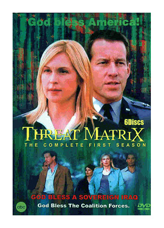кино Матрица: Угроза (Threat Matrix) 10.07.25