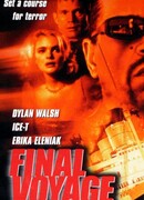 Последний круиз