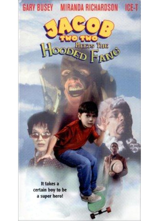 кино Остров проказников (Jacob Two Two Meets the Hooded Fang) 10.07.25