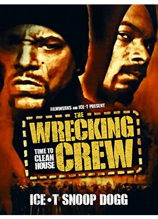 кино Команда разрушителей (The Wrecking Crew) 10.07.25