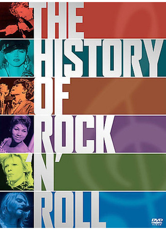 кино История рок-н-ролла (The History of Rock &#39;n&#39; Roll) 10.07.25