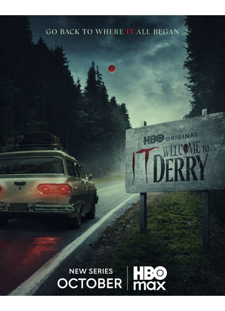кино Оно: Добро пожаловать в Дерри (IT: Welcome to Derry) 12.07.25