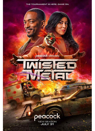 кино Скрежет металла (Twisted Metal) 12.07.25
