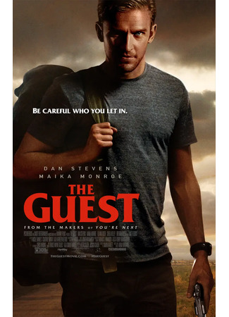 кино Гость (The Guest) 12.07.25
