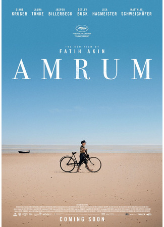 кино Амрум (Amrum) 13.07.25