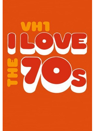 кино I Love the &#39;70s 13.07.25