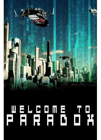 кино Парадокс (Welcome to Paradox) 13.07.25