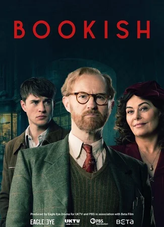 Книжный
