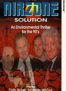 Аризонское решение