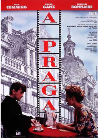 кино Прага (Prague) 16.07.25