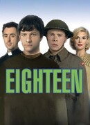 Восемнадцатилетние