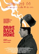 Дорога домой