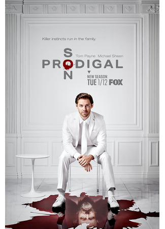 кино Блудный сын (Prodigal Son) 16.07.25