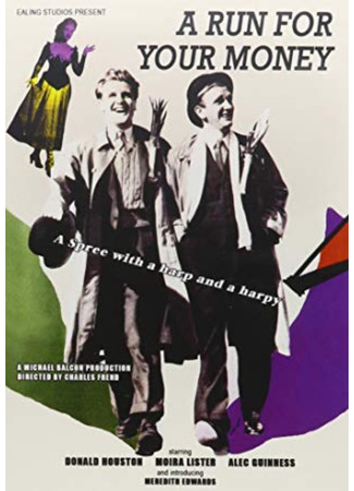 кино Погоня за деньгами (A Run for Your Money) 17.07.25