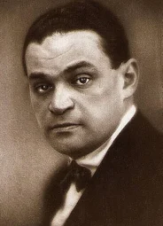 Фриц Кортнер