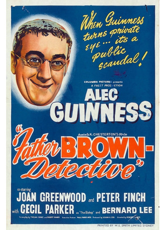 кино Отец Браун (Father Brown) 17.07.25