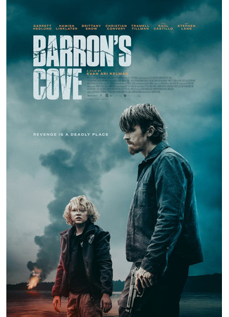 кино Бухта Бэррона (Barron&#39;s Cove) 17.07.25