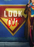 Супергёрл (2026)