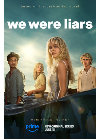 кино Мы были лжецами (We Were Liars) 18.07.25